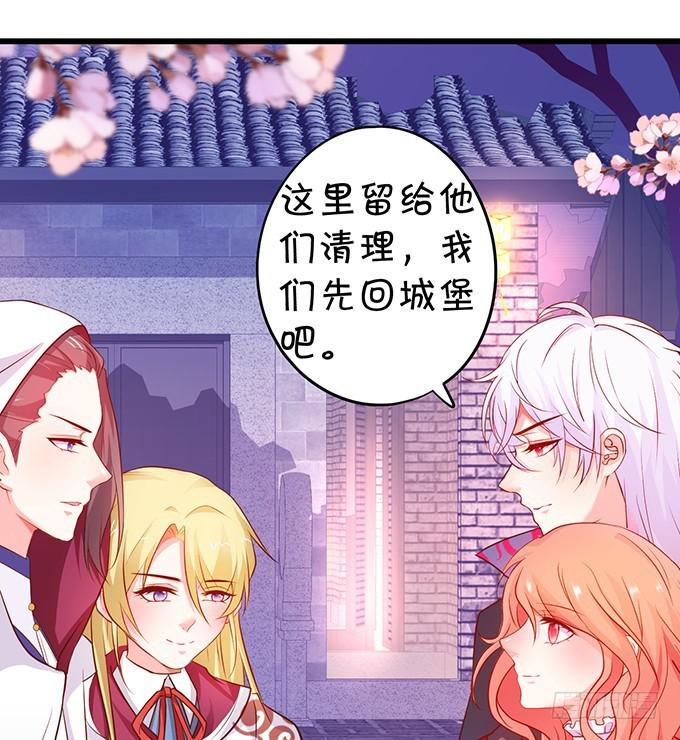 男人啊，还要给他们吃点苦头~(1/2)-第186话