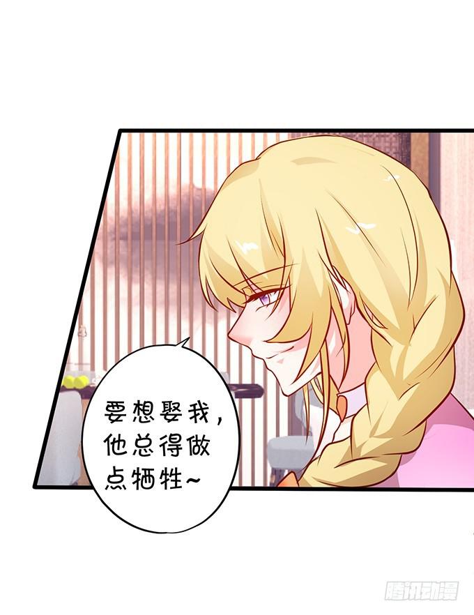 男人啊，还要给他们吃点苦头~(1/2)-第186话