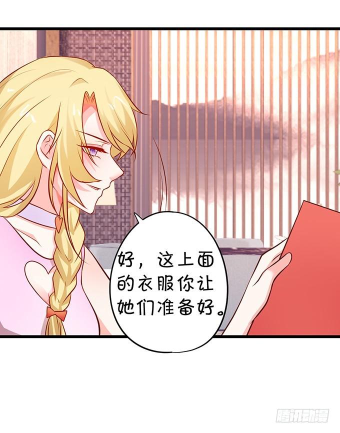 男人啊，还要给他们吃点苦头~(1/2)-第186话