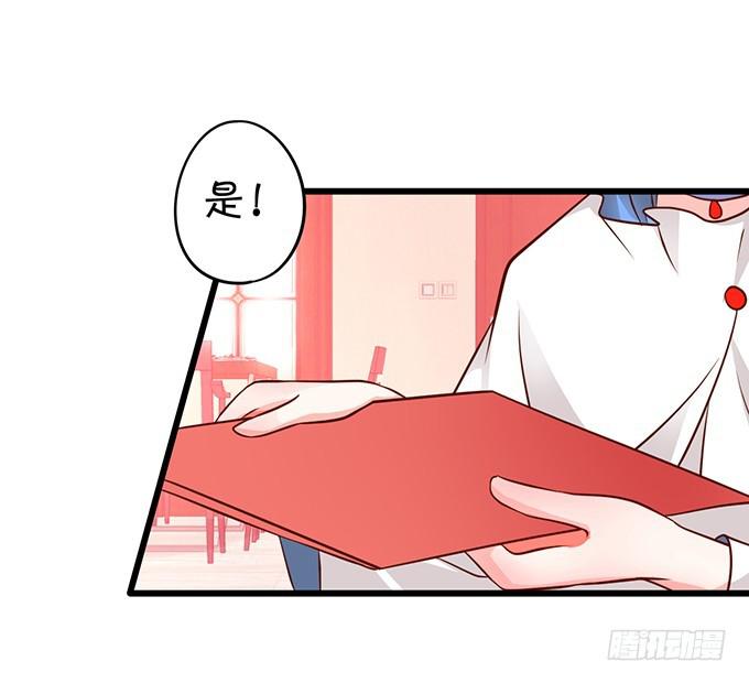 男人啊，还要给他们吃点苦头~(1/2)-第186话