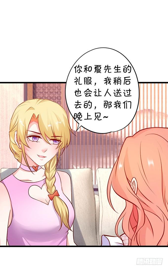 男人啊，还要给他们吃点苦头~(1/2)-第186话