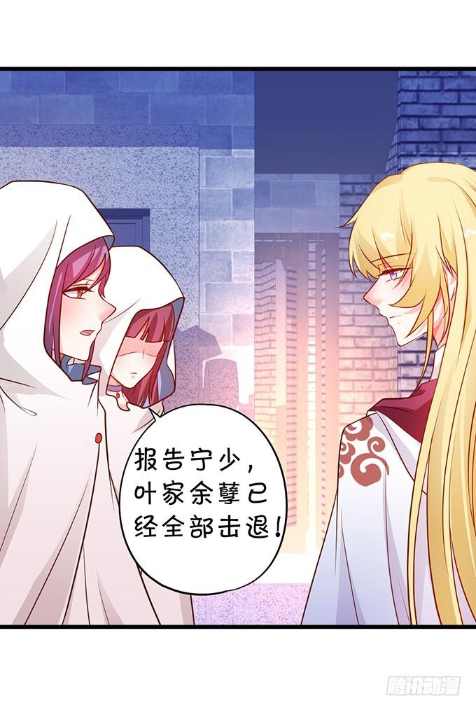 男人啊，还要给他们吃点苦头~(1/2)-第186话