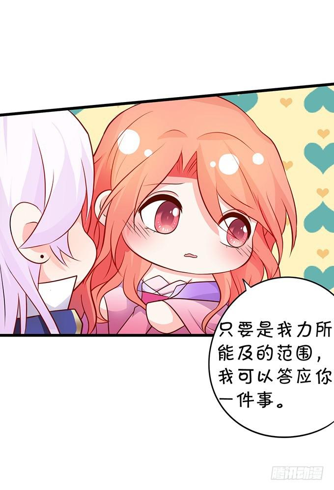 成王败寇，一触即发！(1/2)-第188话