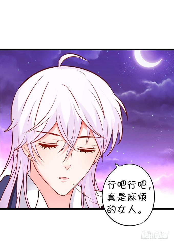 成王败寇，一触即发！(1/2)-第188话
