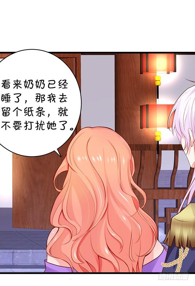 成王败寇，一触即发！(1/2)-第188话