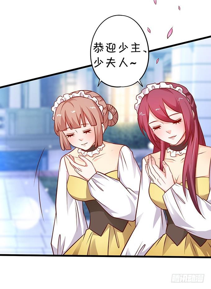 小坏蛋，你可真甜~(1/2)-第190话