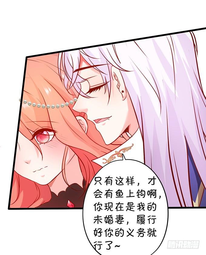 小坏蛋，你可真甜~(1/2)-第190话