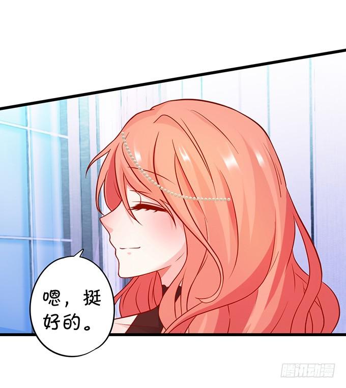 小坏蛋，你可真甜~(1/2)-第190话