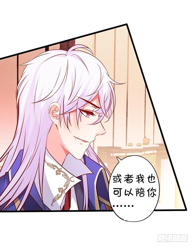 小坏蛋，你可真甜~(1/2)-第190话
