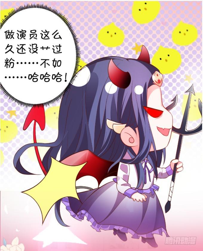 小坏蛋，你可真甜~(1/2)-第190话