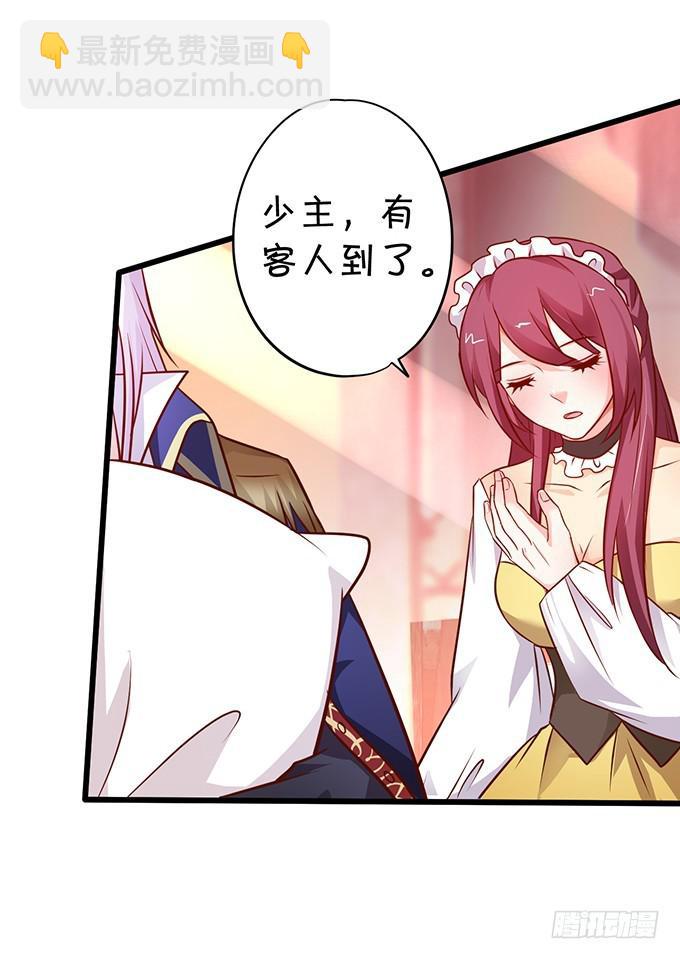 小坏蛋，你可真甜~(1/2)-第190话