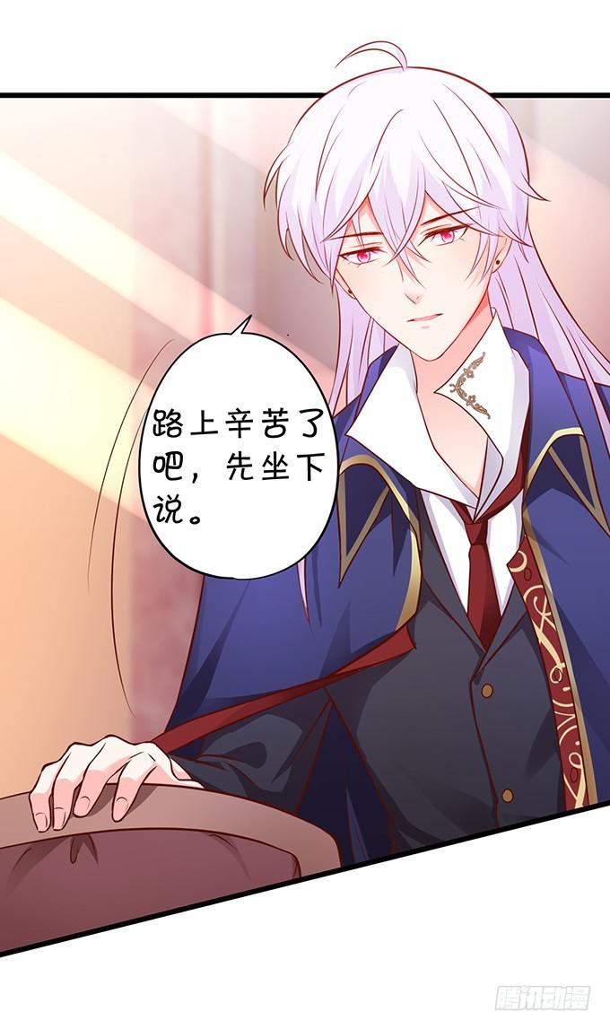 小坏蛋，你可真甜~(1/2)-第190话