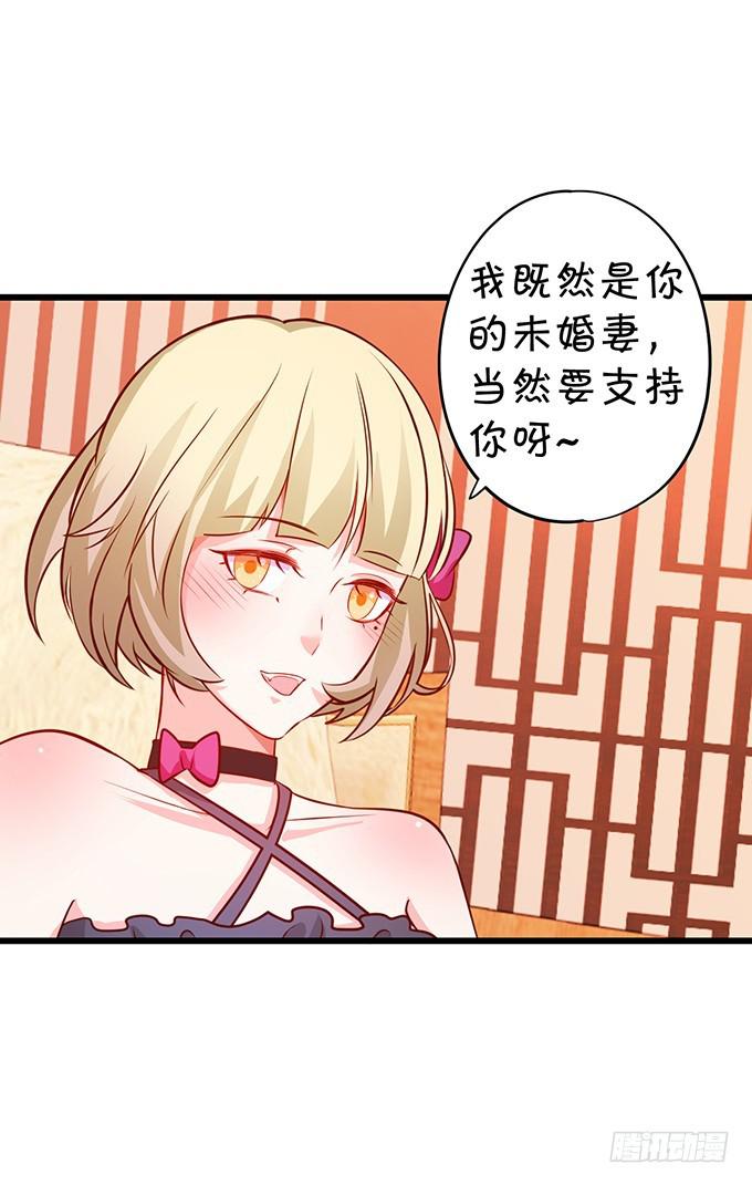小坏蛋，你可真甜~(1/2)-第190话