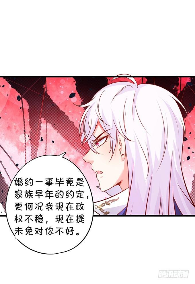 小坏蛋，你可真甜~(1/2)-第190话