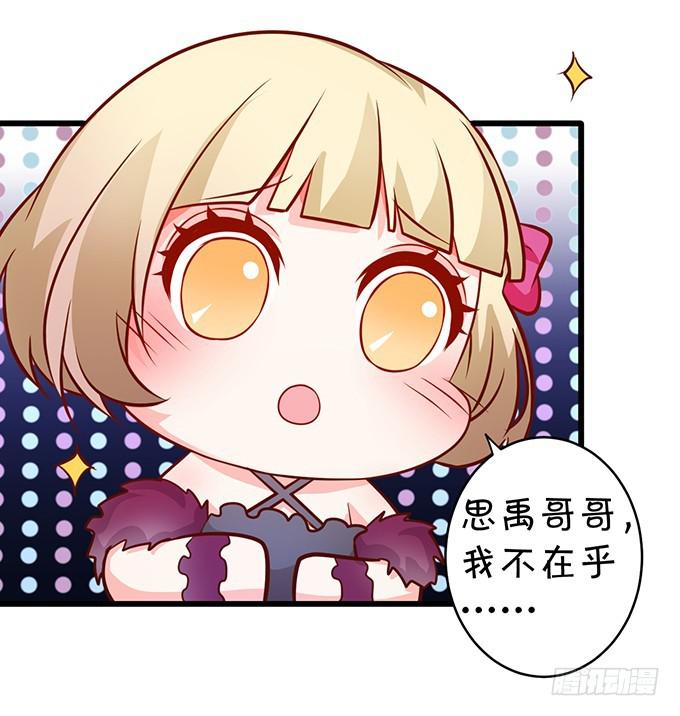 小坏蛋，你可真甜~(1/2)-第190话
