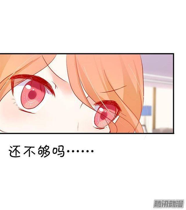 措不及防的吻(1/2)-第20话