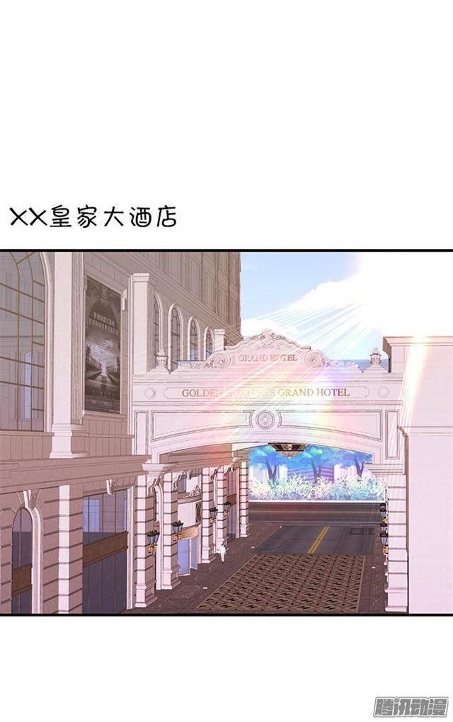 措不及防的吻(1/2)-第20话