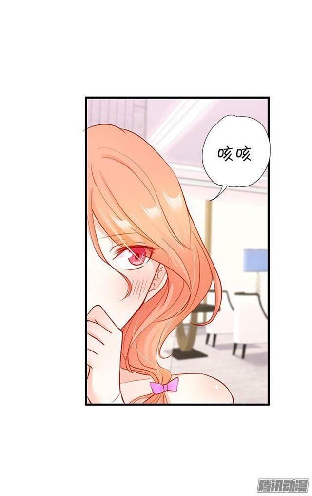 措不及防的吻(1/2)-第20话