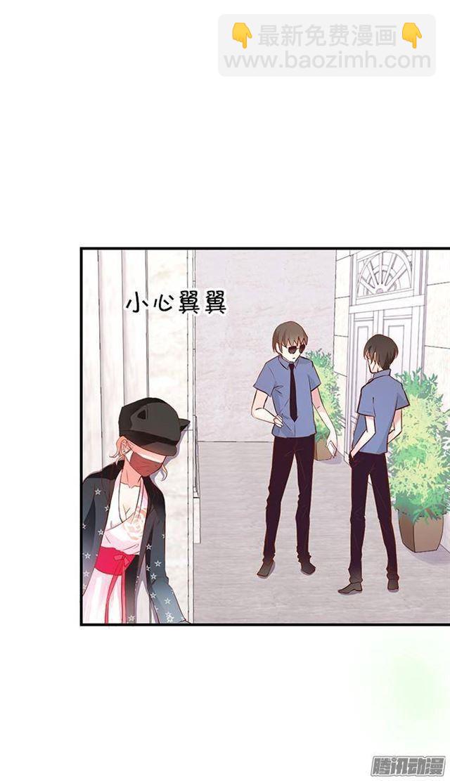 措不及防的吻(1/2)-第20话