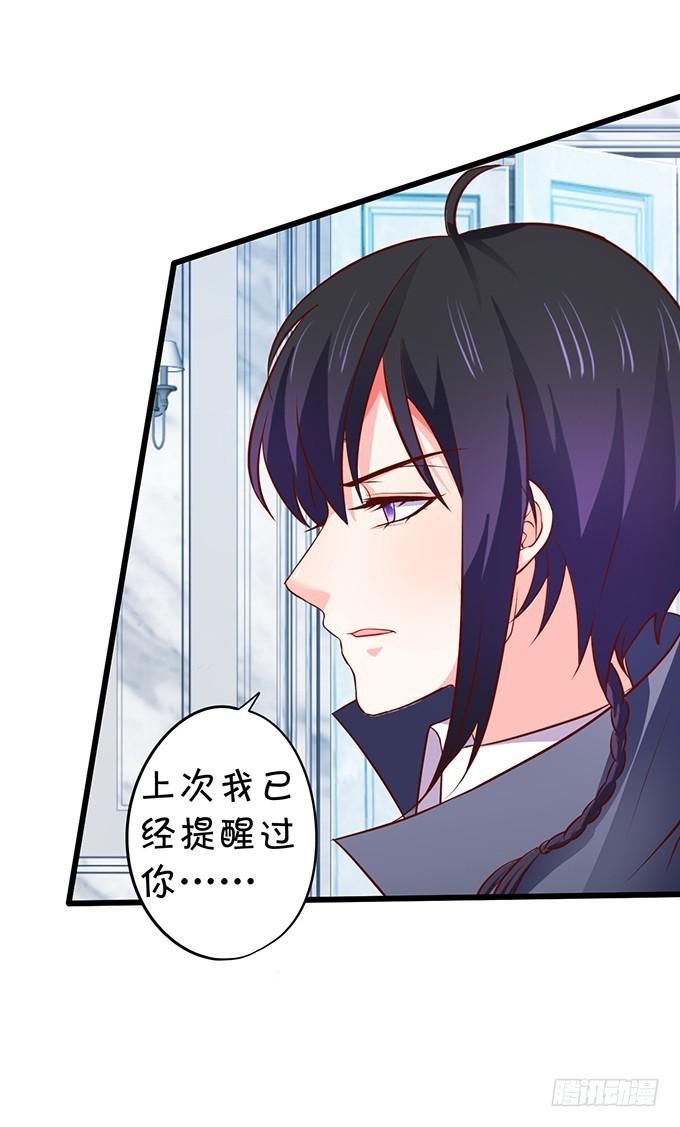 小美人，你是在邀请我吗？(1/2)-第192话