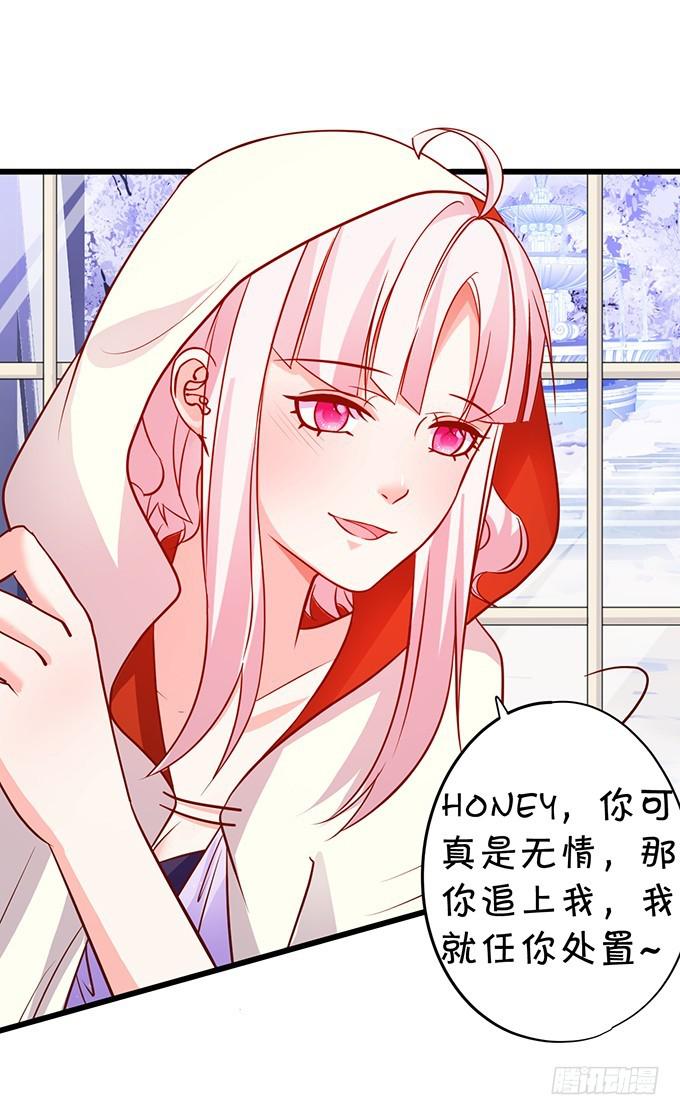 小美人，你是在邀请我吗？(1/2)-第192话