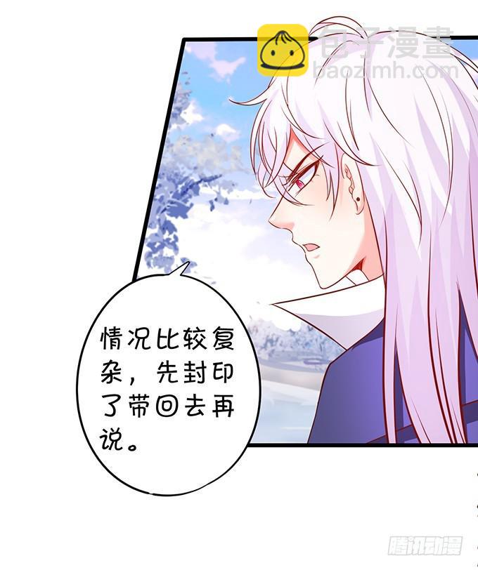 小美人，你是在邀请我吗？(1/2)-第192话