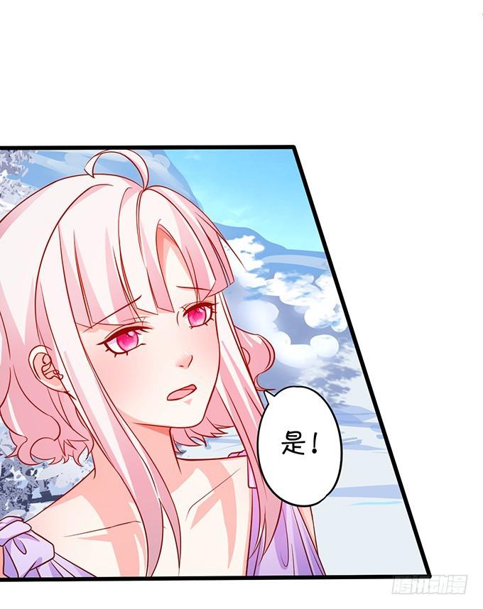 小美人，你是在邀请我吗？(1/2)-第192话
