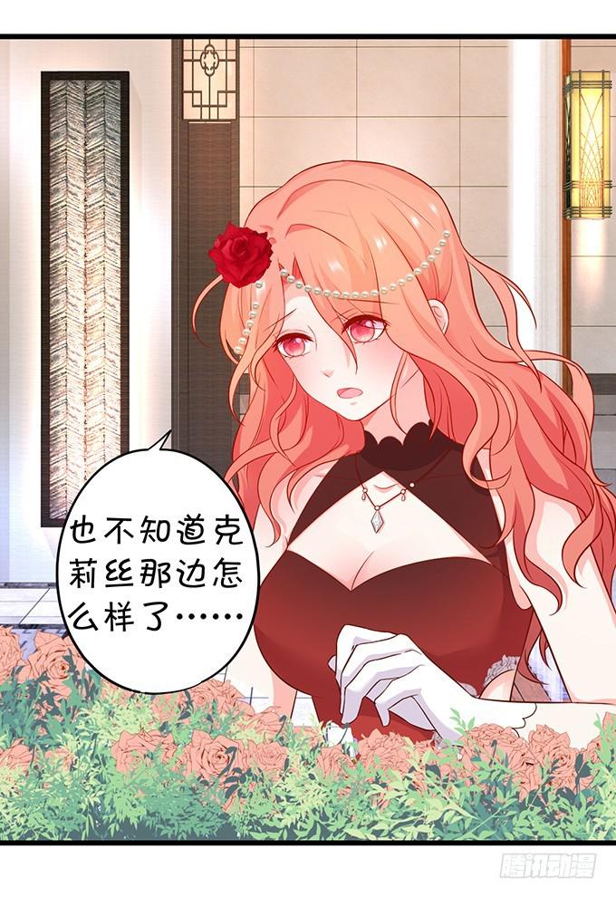 小美人，你是在邀请我吗？(1/2)-第192话