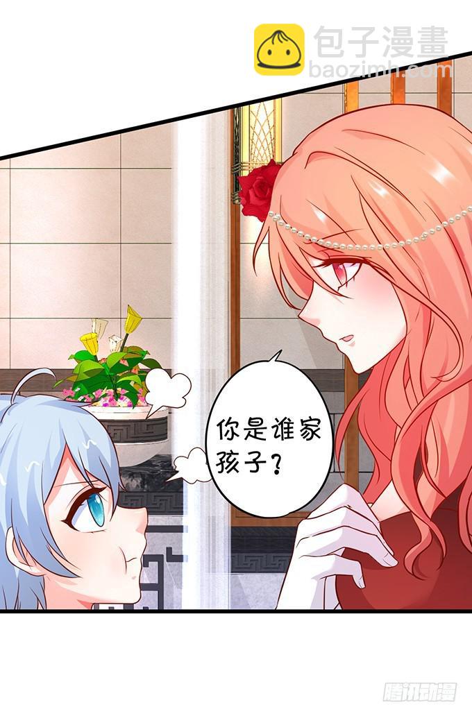 小美人，你是在邀请我吗？(1/2)-第192话