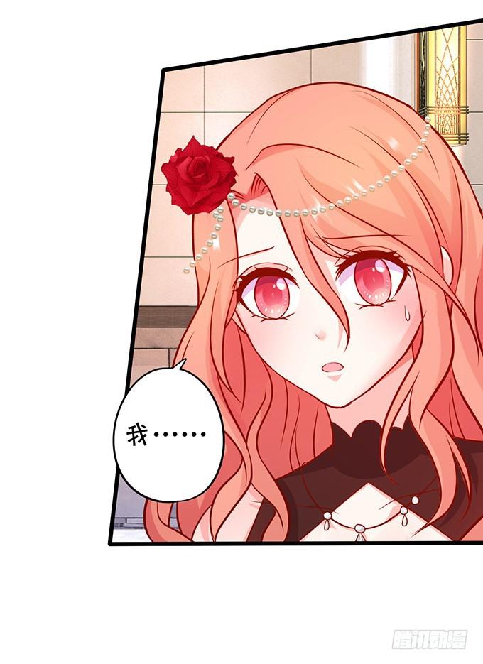 小美人，你是在邀请我吗？(1/2)-第192话