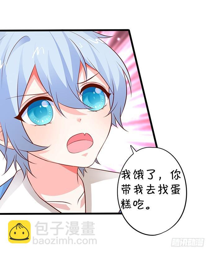 小美人，你是在邀请我吗？(1/2)-第192话