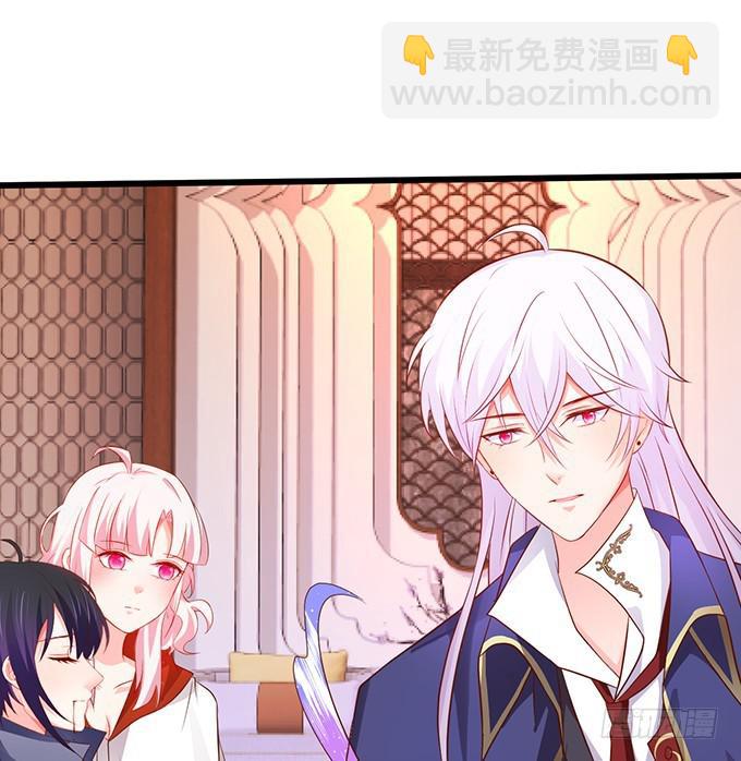 小美人，你是在邀请我吗？(1/2)-第192话