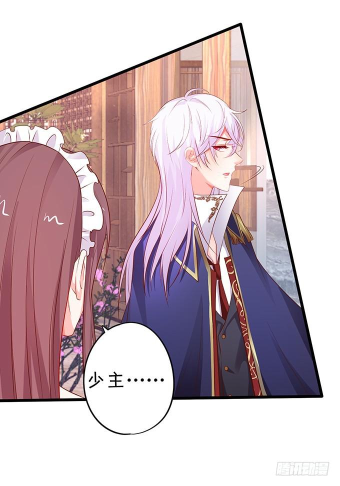 小美人，你是在邀请我吗？(1/2)-第192话