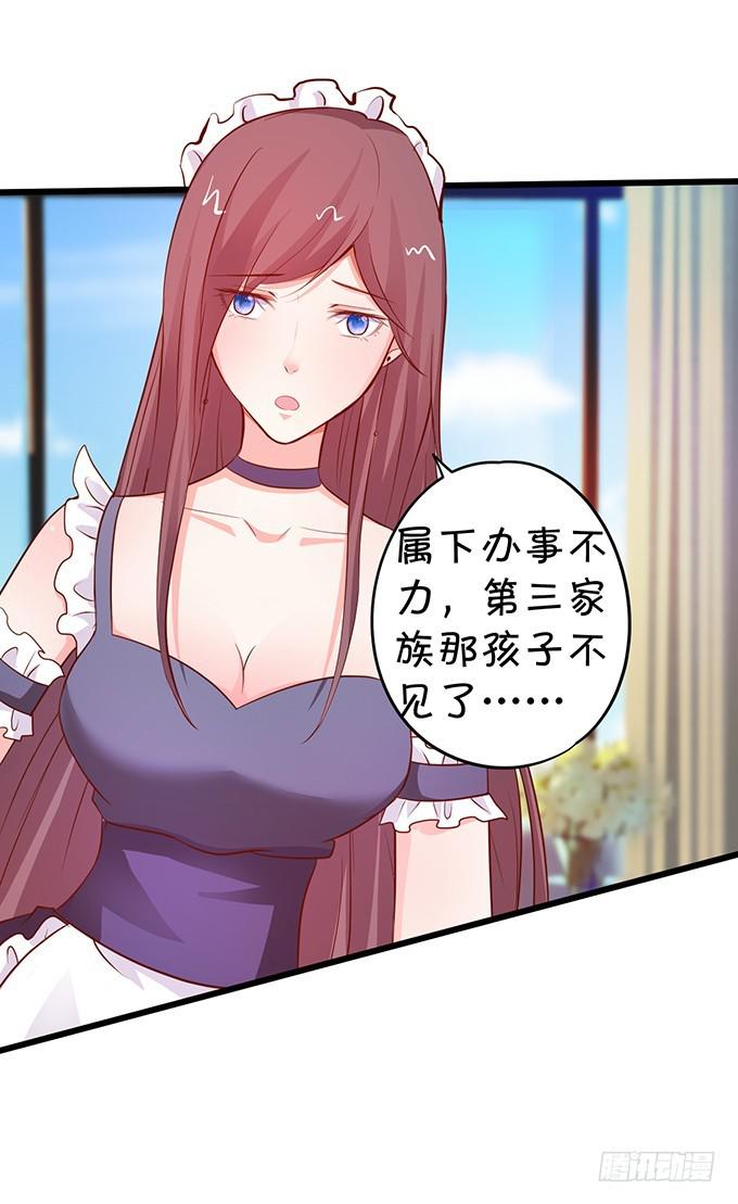 小美人，你是在邀请我吗？(1/2)-第192话