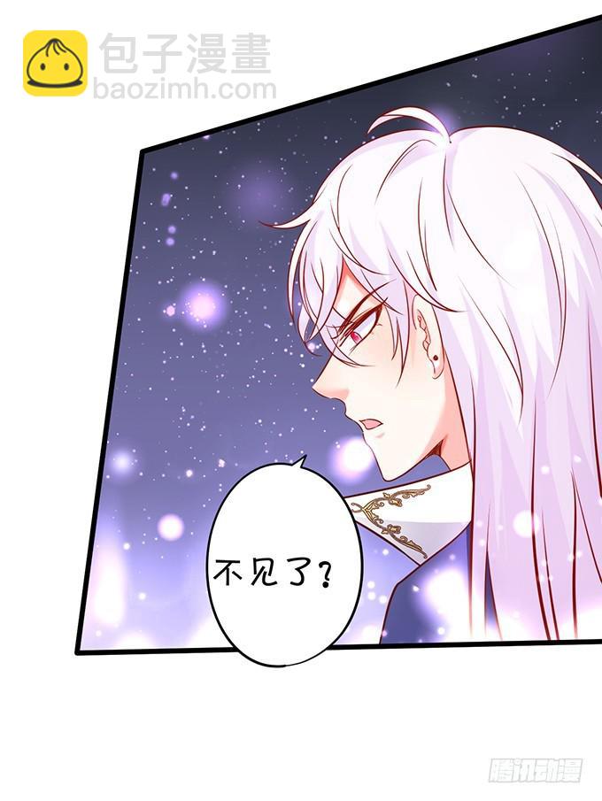 小美人，你是在邀请我吗？(1/2)-第192话
