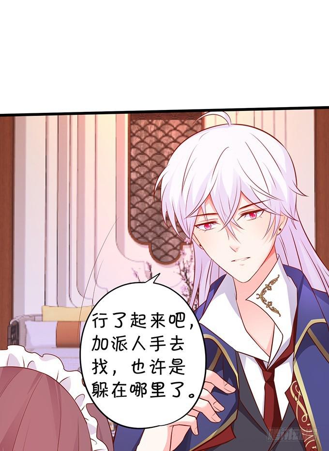 小美人，你是在邀请我吗？(1/2)-第192话