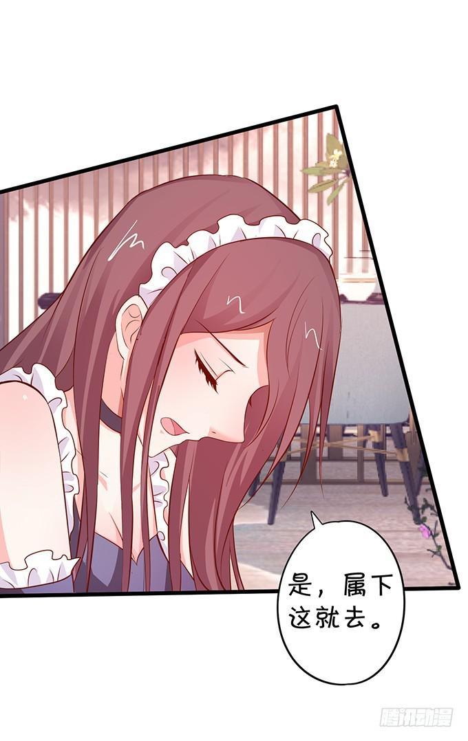 小美人，你是在邀请我吗？(1/2)-第192话