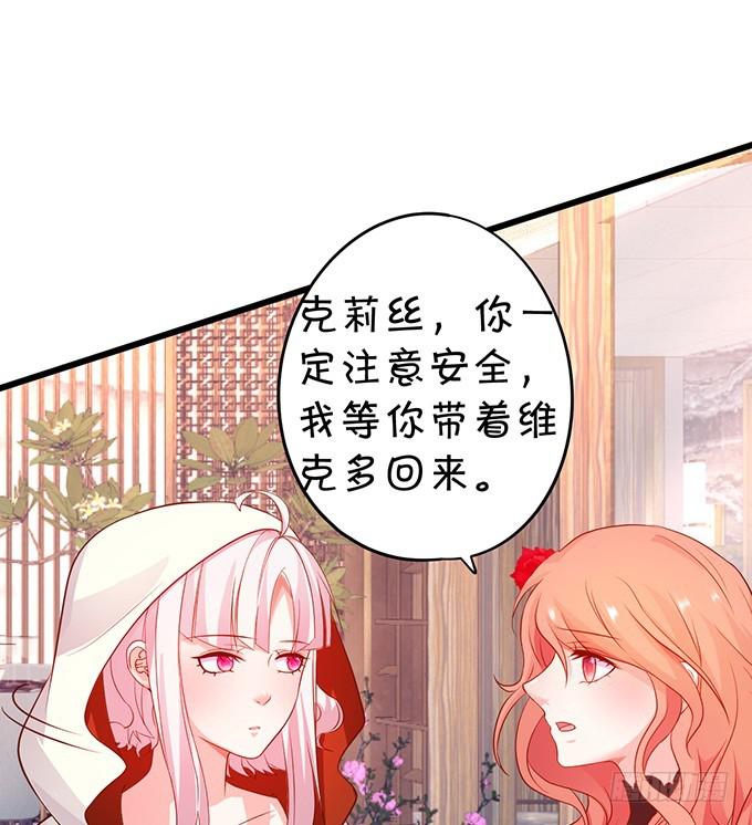 小美人，你是在邀请我吗？(1/2)-第192话