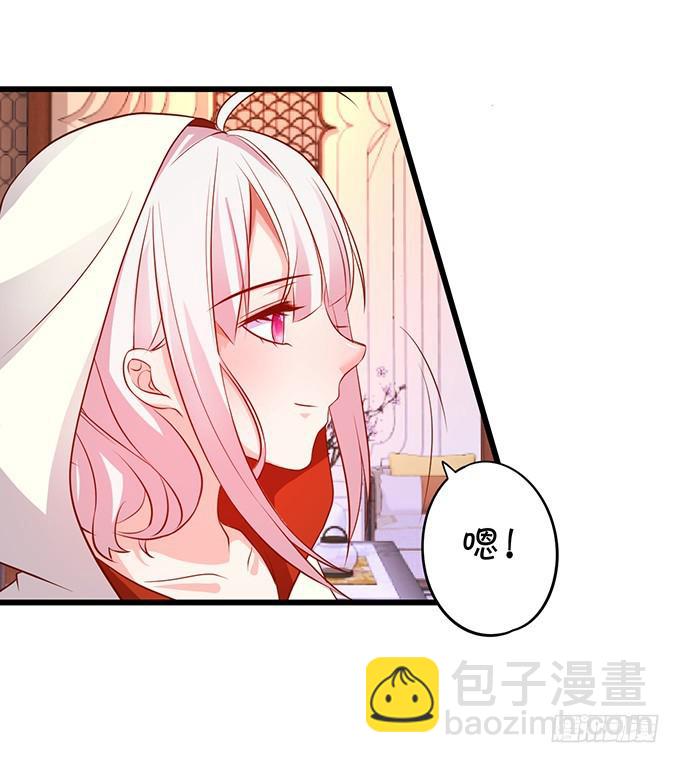 小美人，你是在邀请我吗？(1/2)-第192话