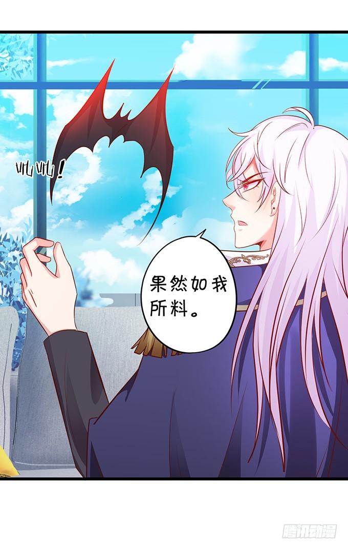 叶夕，我们好久不见~(1/2)-第194话