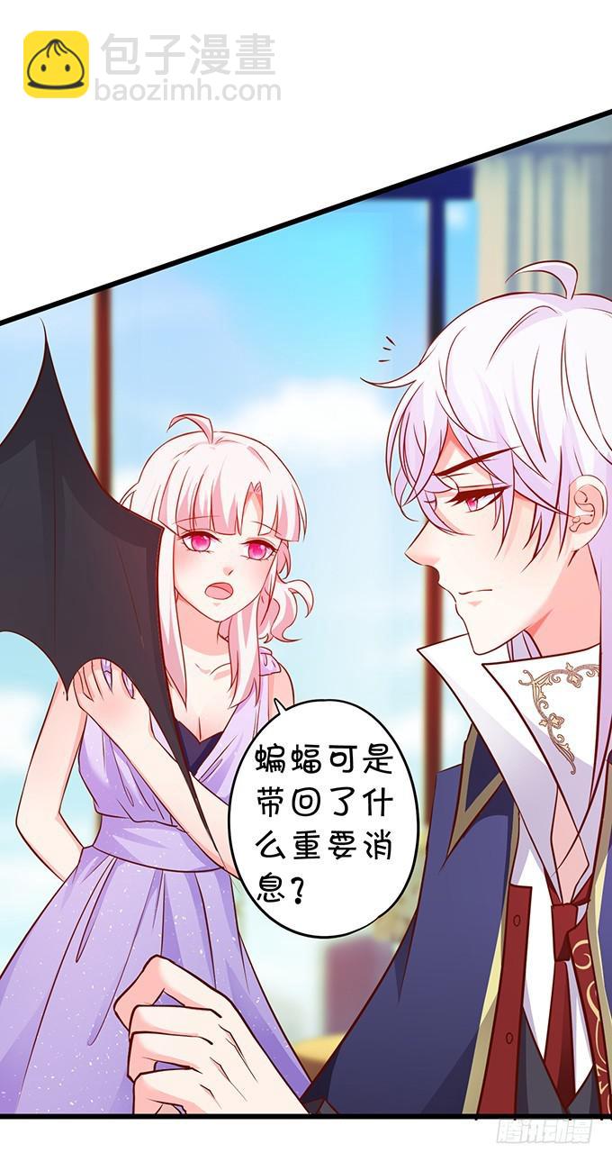 叶夕，我们好久不见~(1/2)-第194话