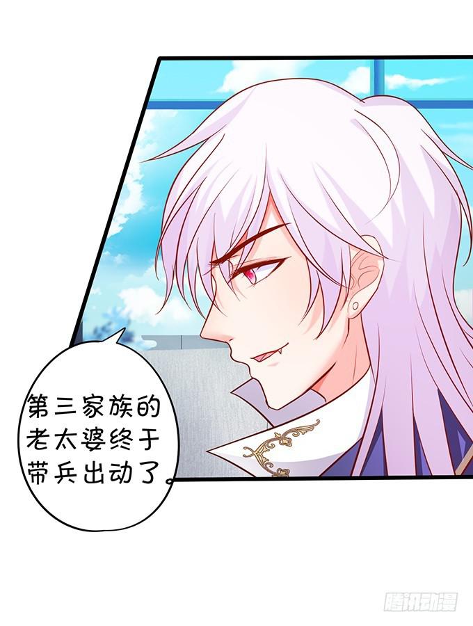 叶夕，我们好久不见~(1/2)-第194话