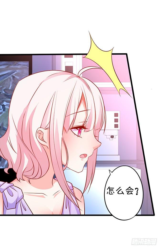 叶夕，我们好久不见~(1/2)-第194话
