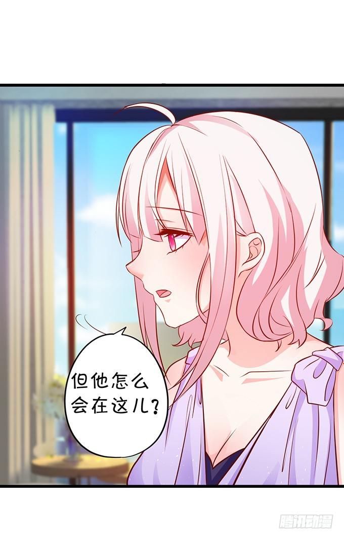 叶夕，我们好久不见~(1/2)-第194话