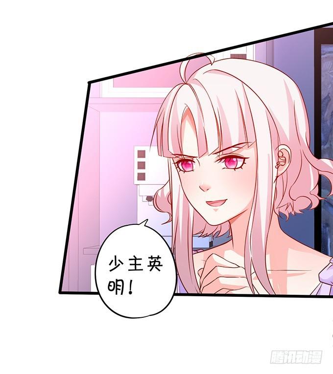 叶夕，我们好久不见~(1/2)-第194话