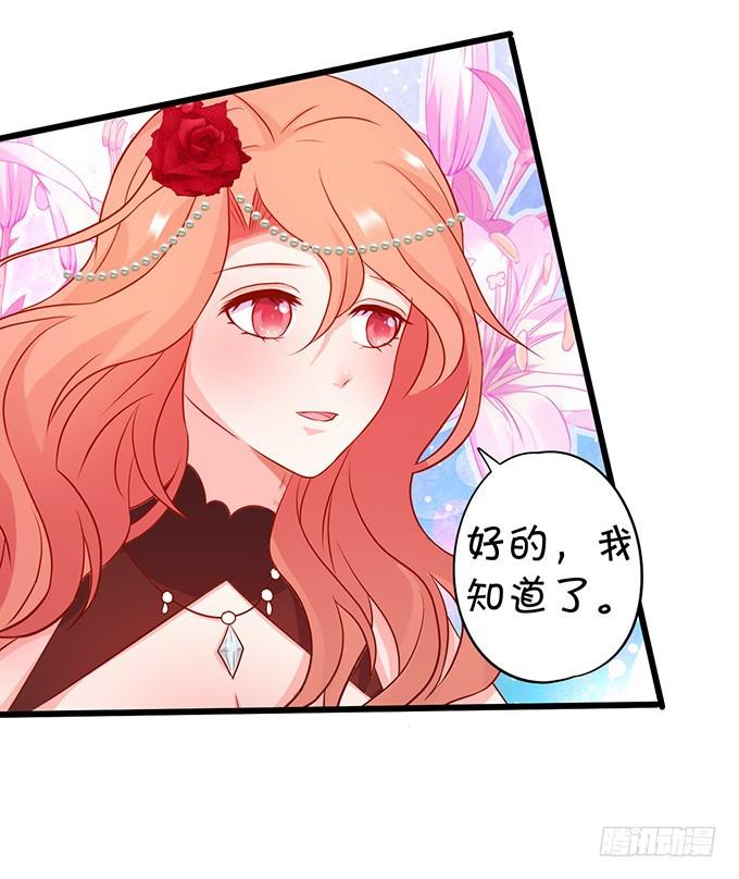 叶夕，我们好久不见~(1/2)-第194话