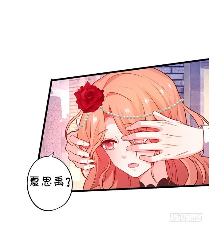 叶夕，我们好久不见~(1/2)-第194话