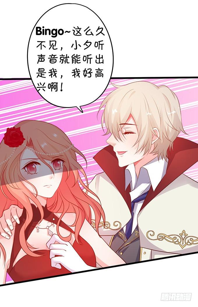 叶夕，我们好久不见~(1/2)-第194话