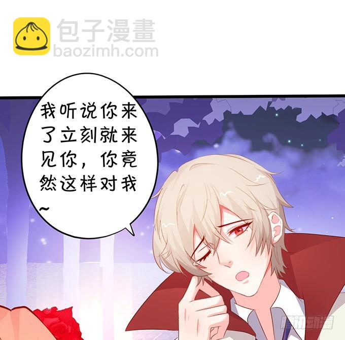 叶夕，我们好久不见~(1/2)-第194话