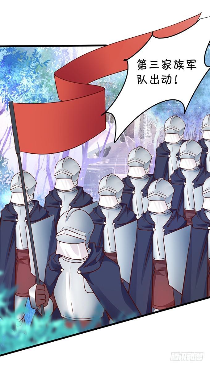 叶夕，我们好久不见~(1/2)-第194话